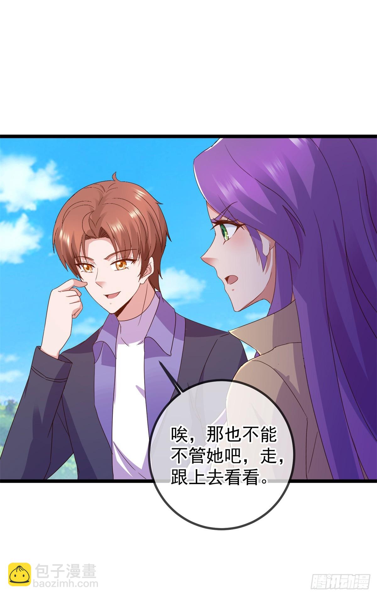 第244话 上仙-第245话