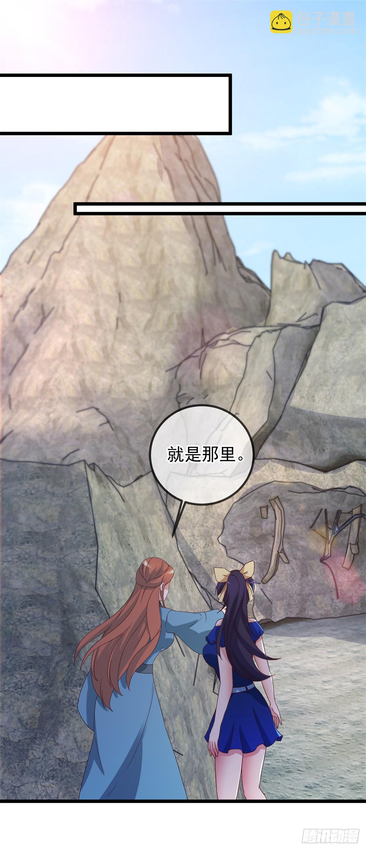 第244话 上仙-第245话