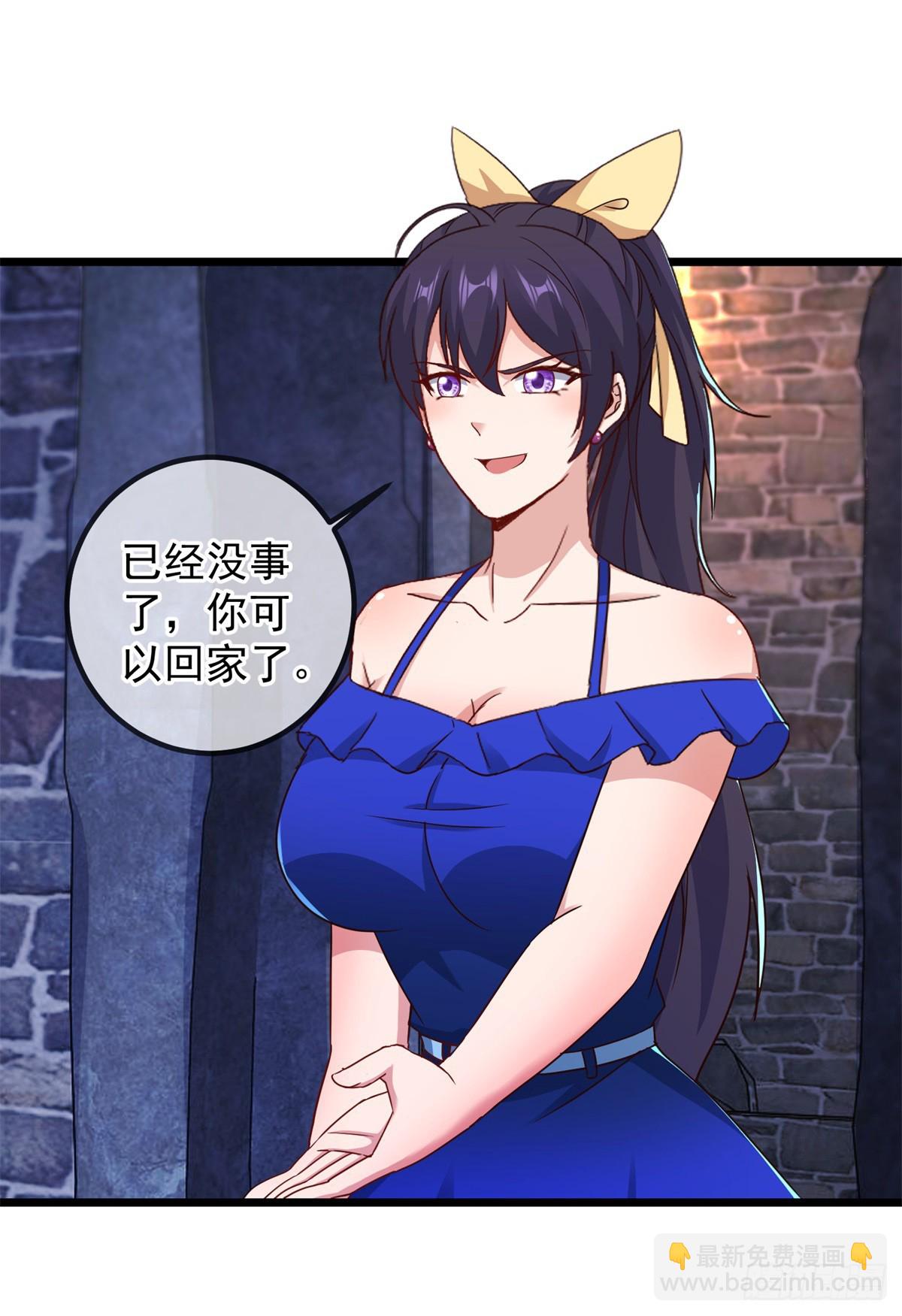 第244话 上仙-第245话