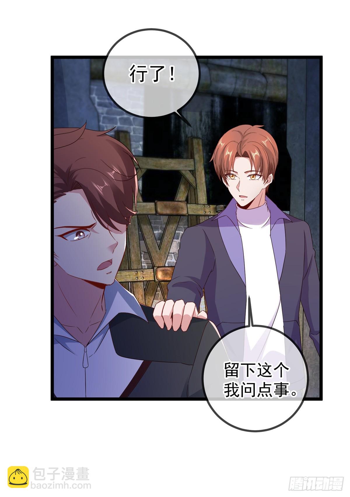 第244话 上仙-第245话