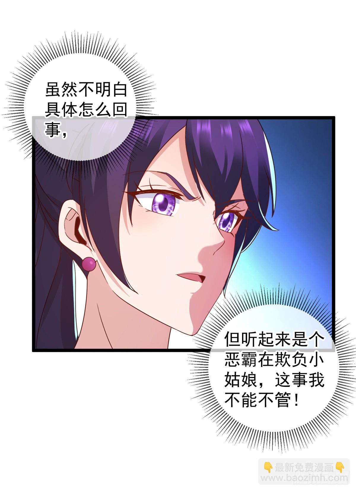 第244话 上仙-第245话