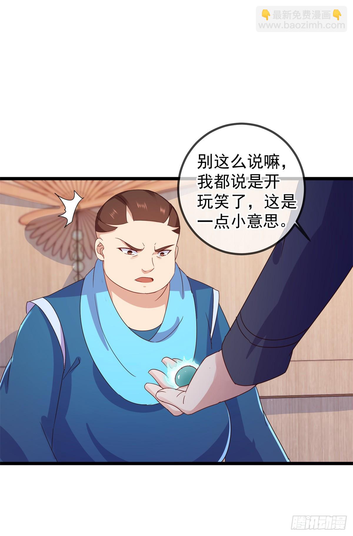 第246话 门派-第247话