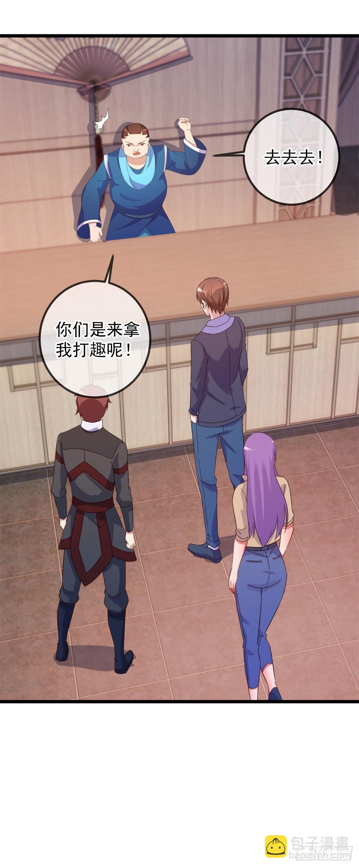 第246话 门派-第247话