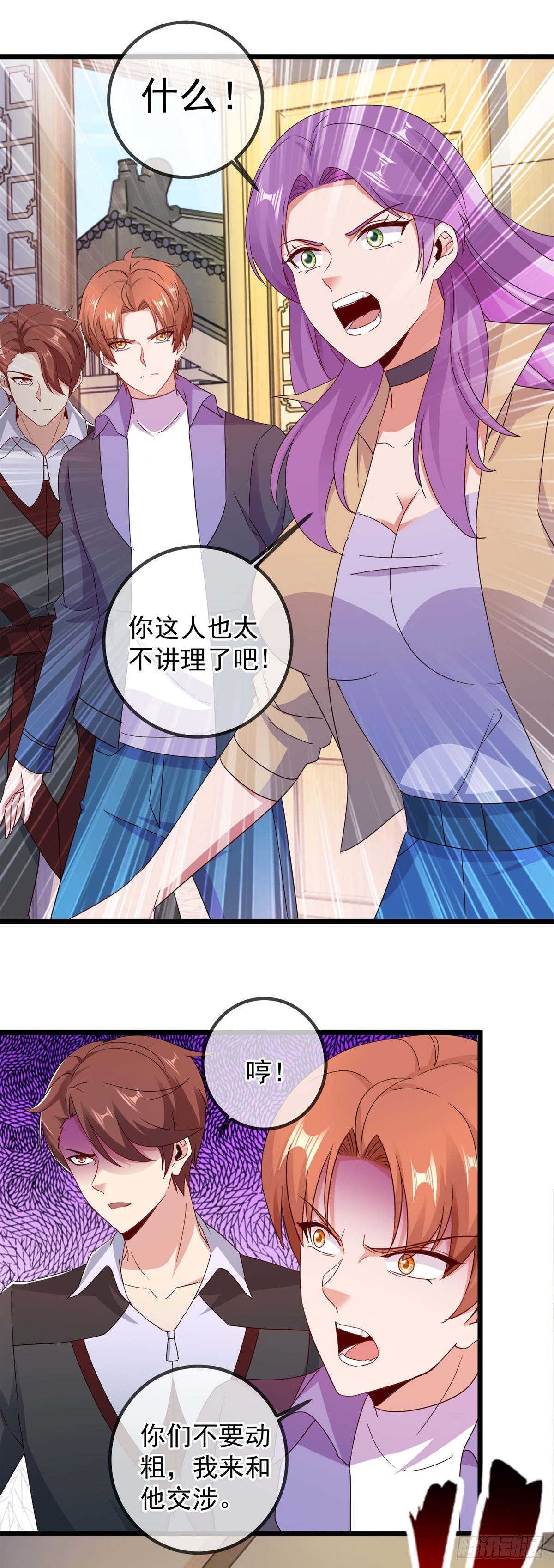 第246话 门派-第247话