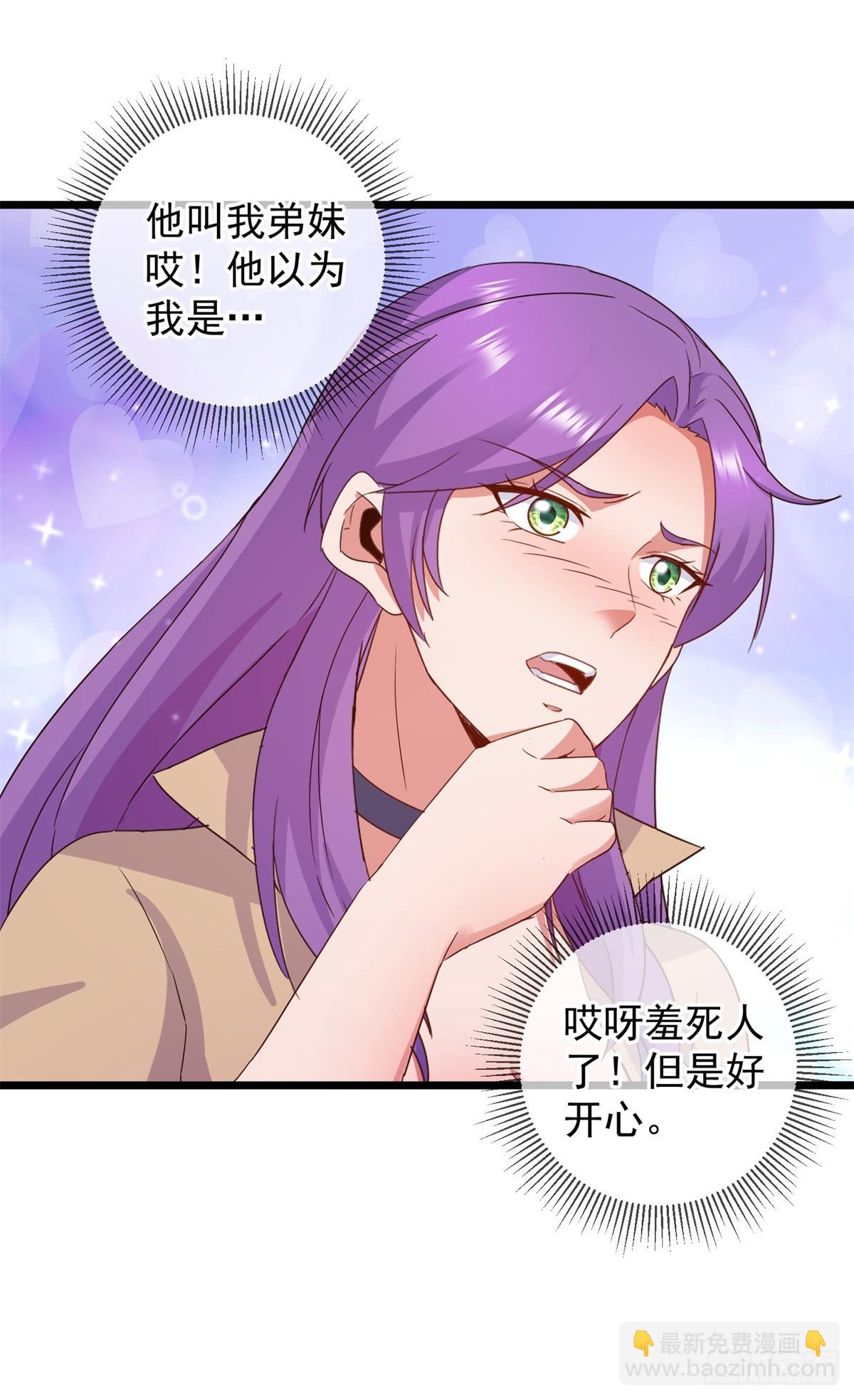 第248话 靠山-第249话