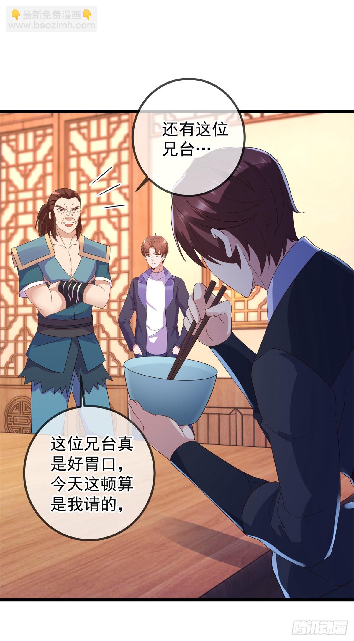 第248话 靠山-第249话