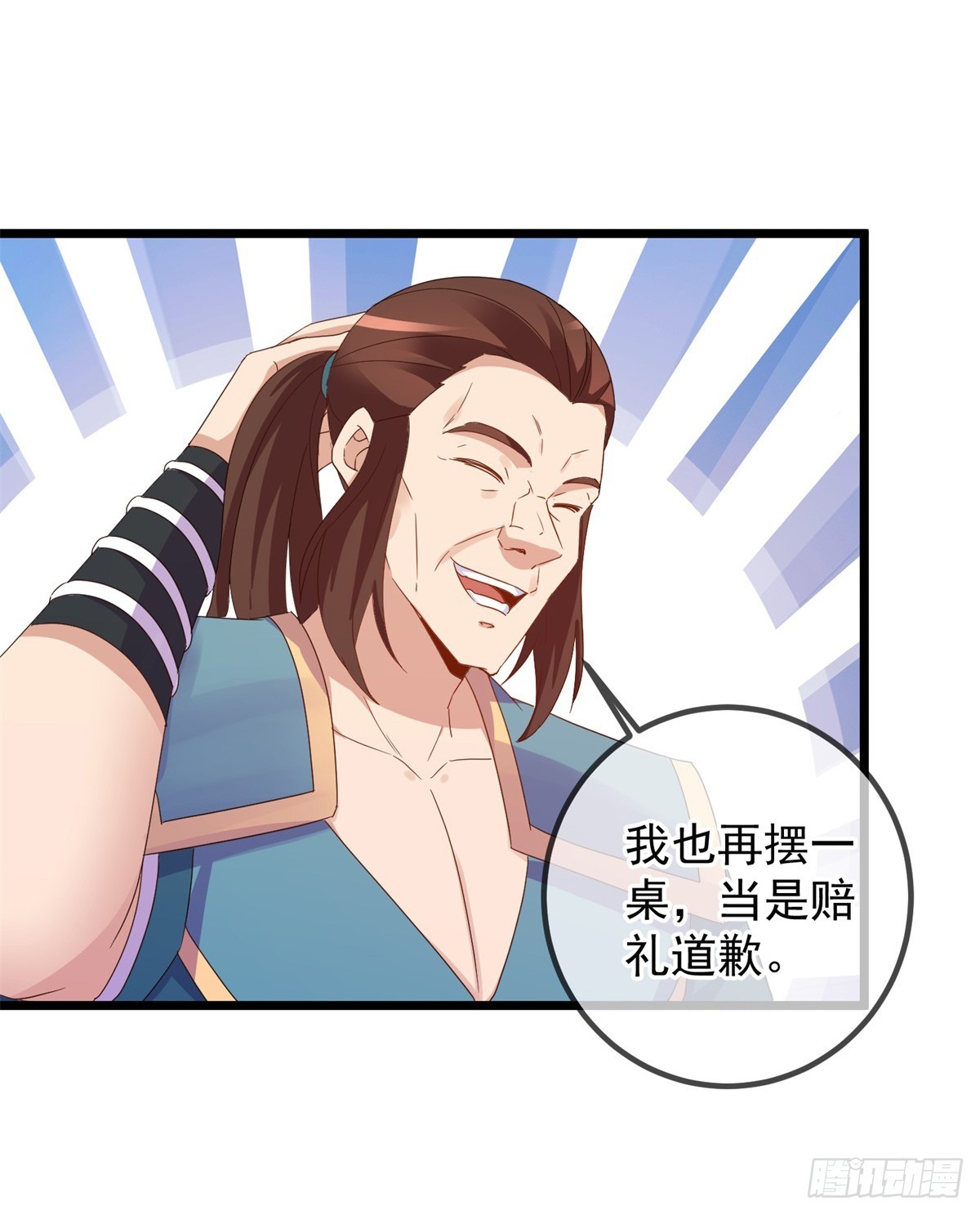 第248话 靠山-第249话