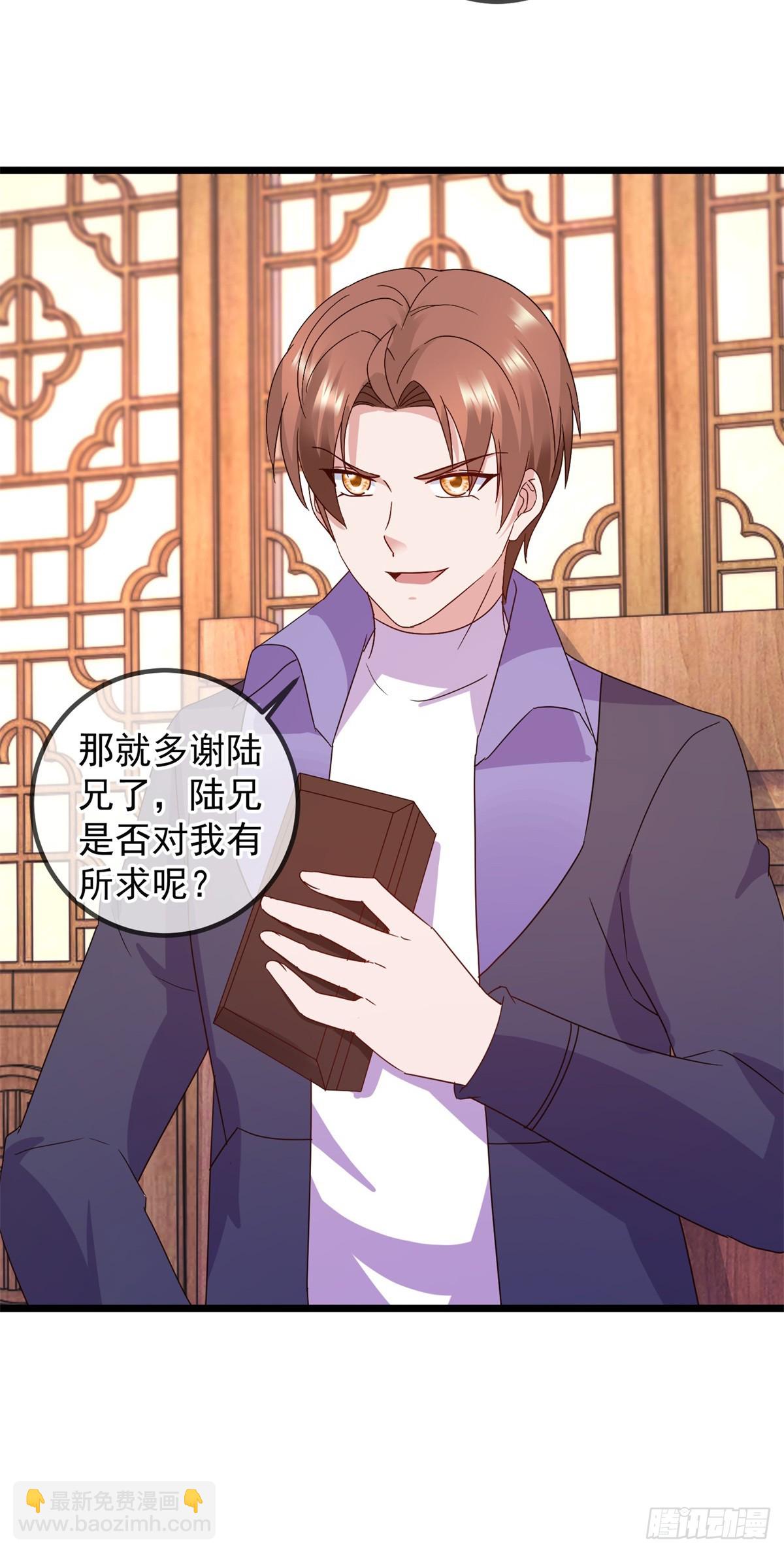 第248话 靠山-第249话