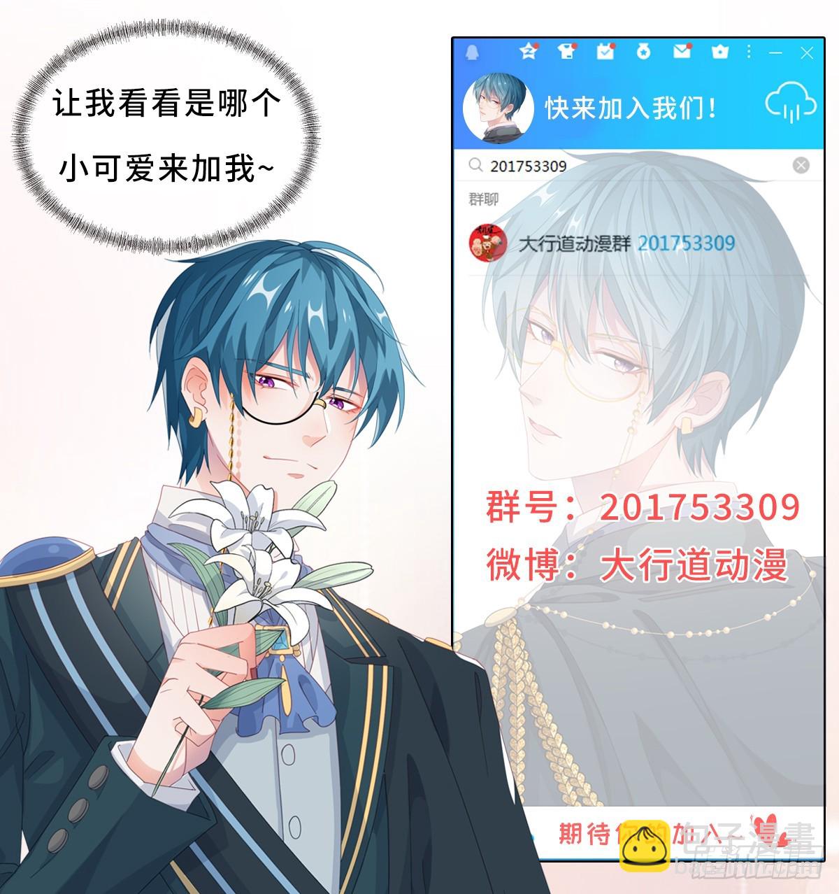 第248话 靠山-第249话