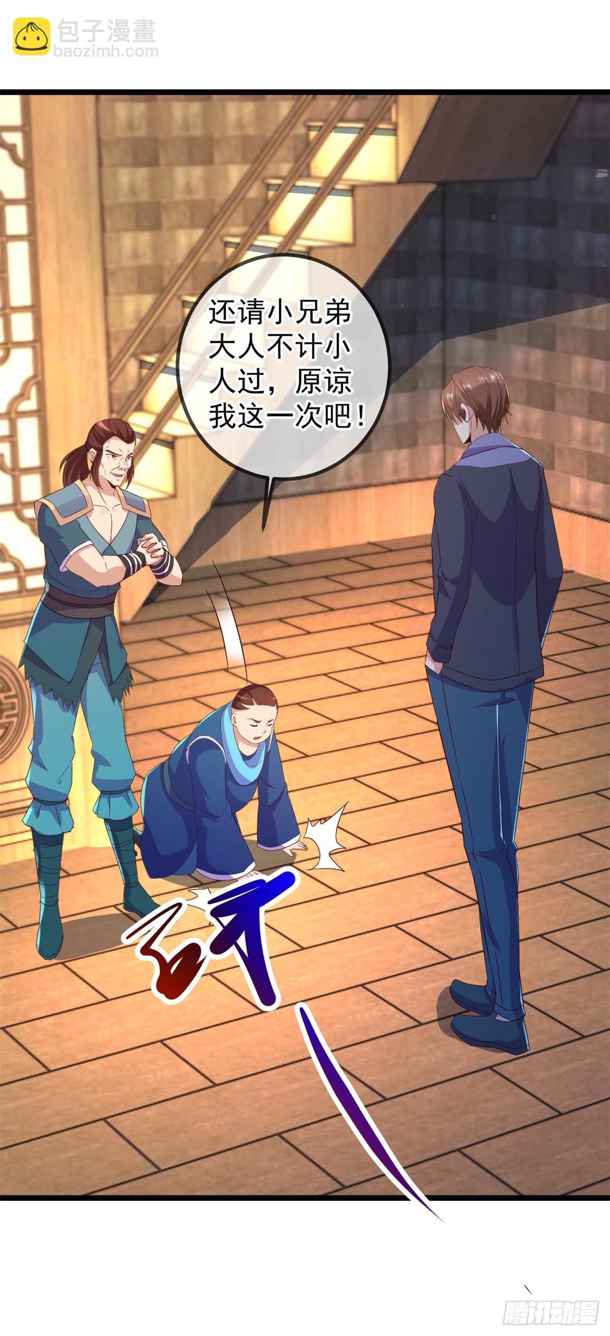 第248话 靠山-第249话