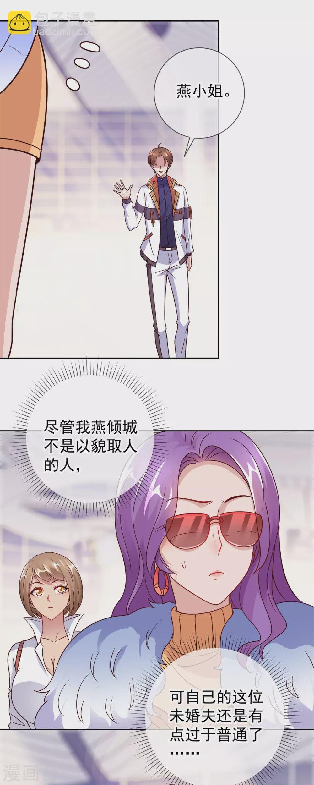 第26话 造访-第27话