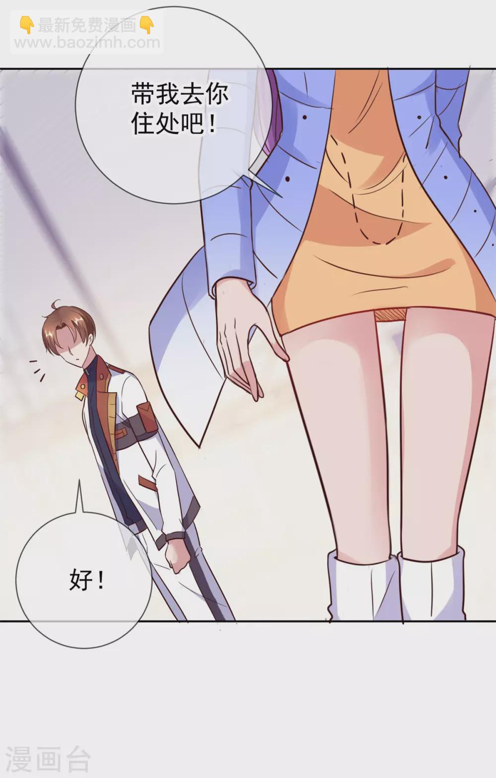 第26话 造访-第27话