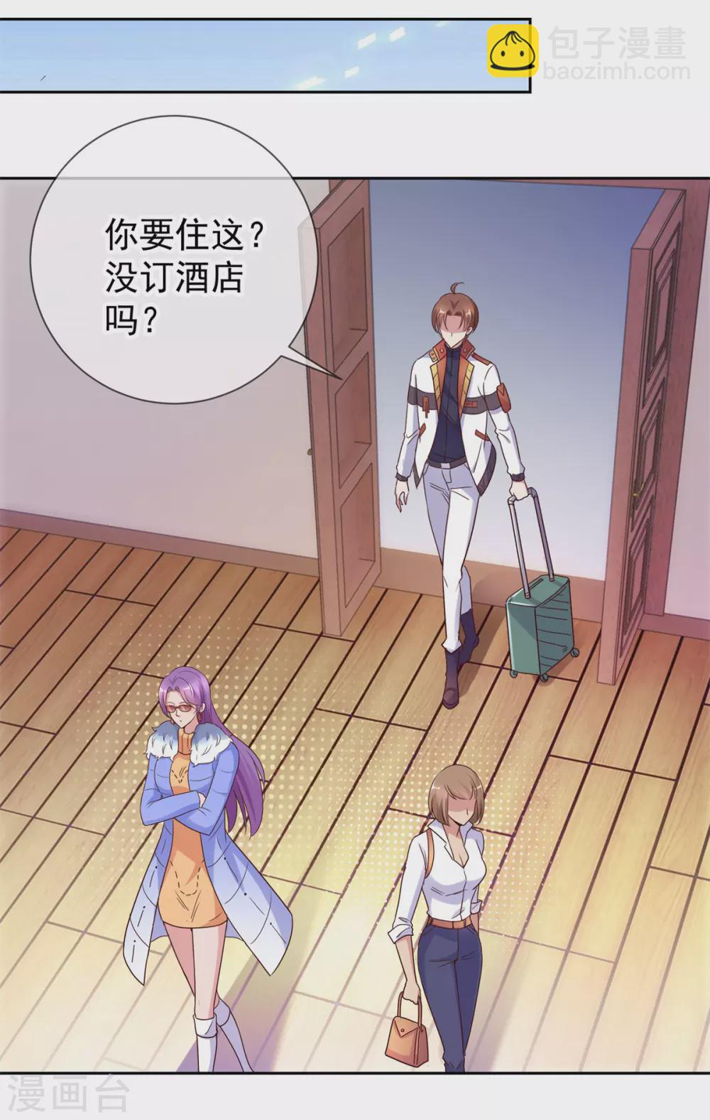 第26话 造访-第27话