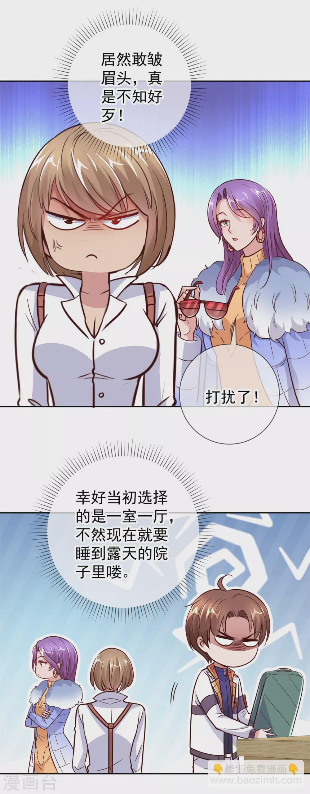 第26话 造访-第27话