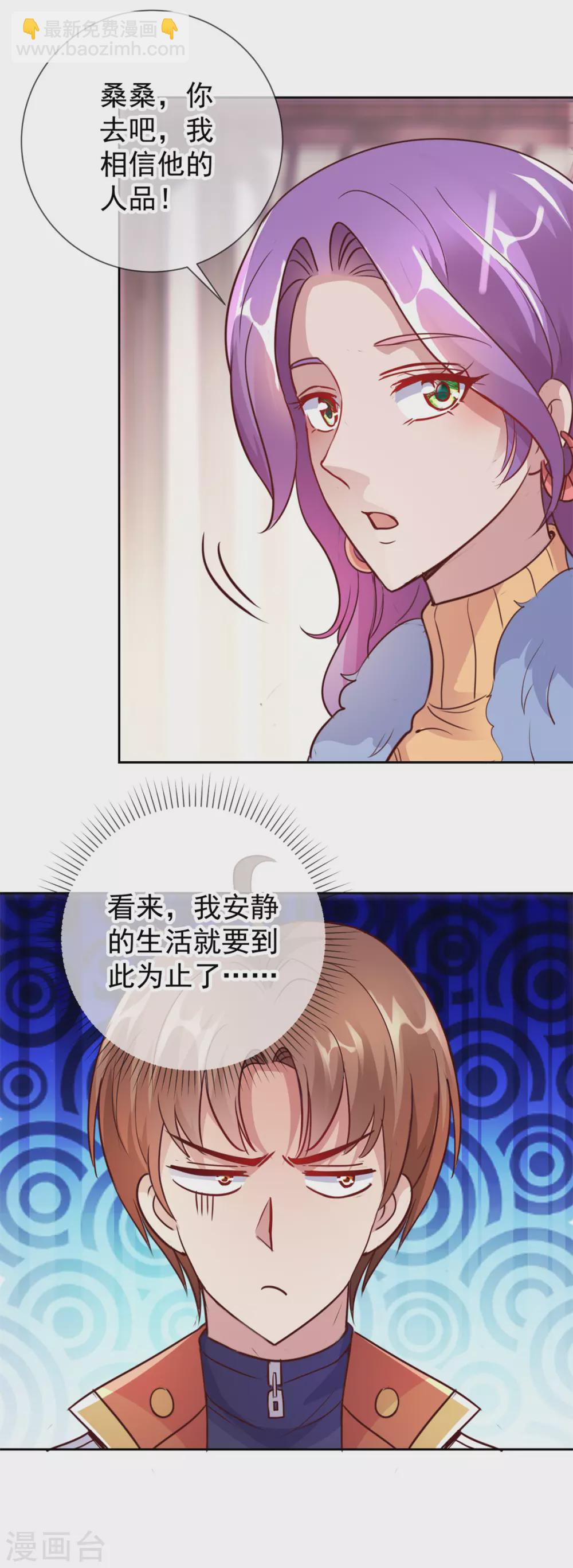 第26话 造访-第27话