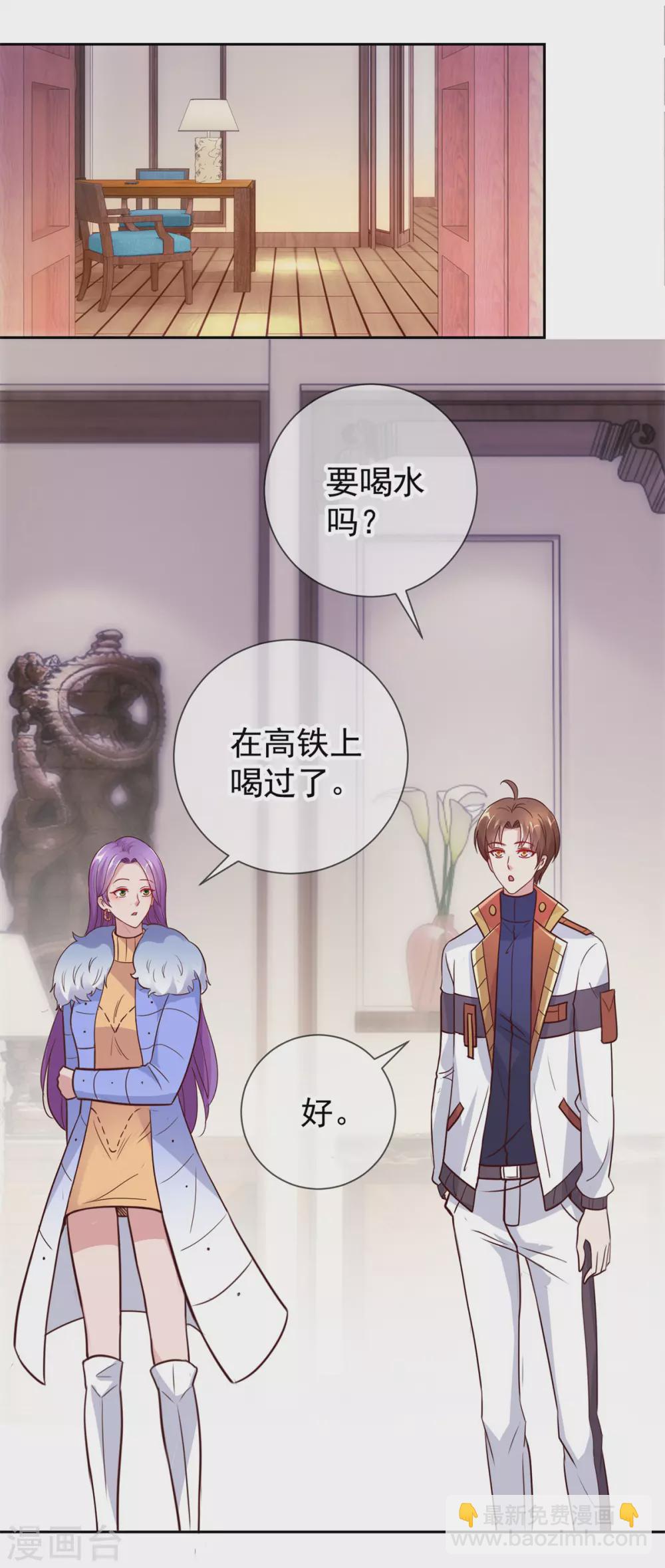 第26话 造访-第27话