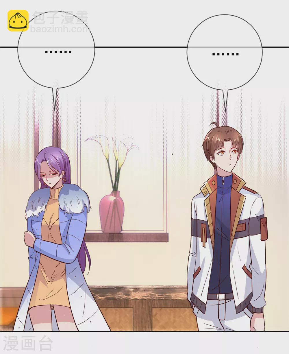 第26话 造访-第27话