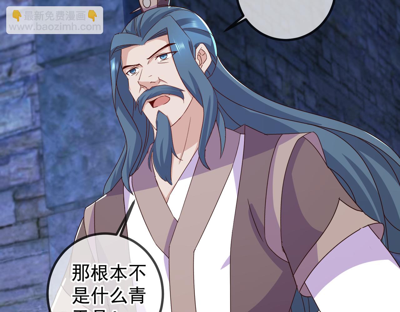 都250话 奸细(1/2)-第251话