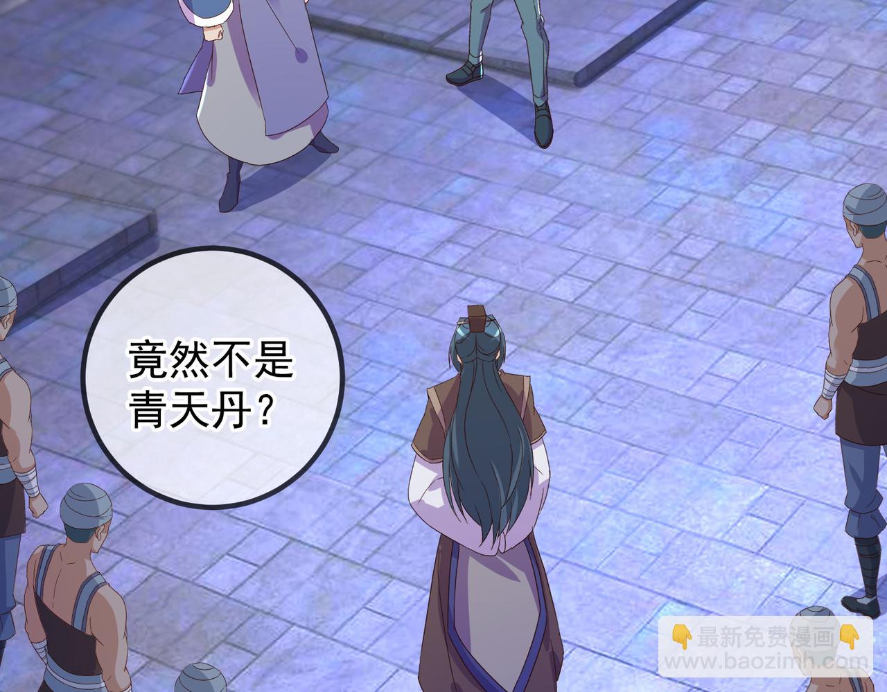 都250话 奸细(1/2)-第251话