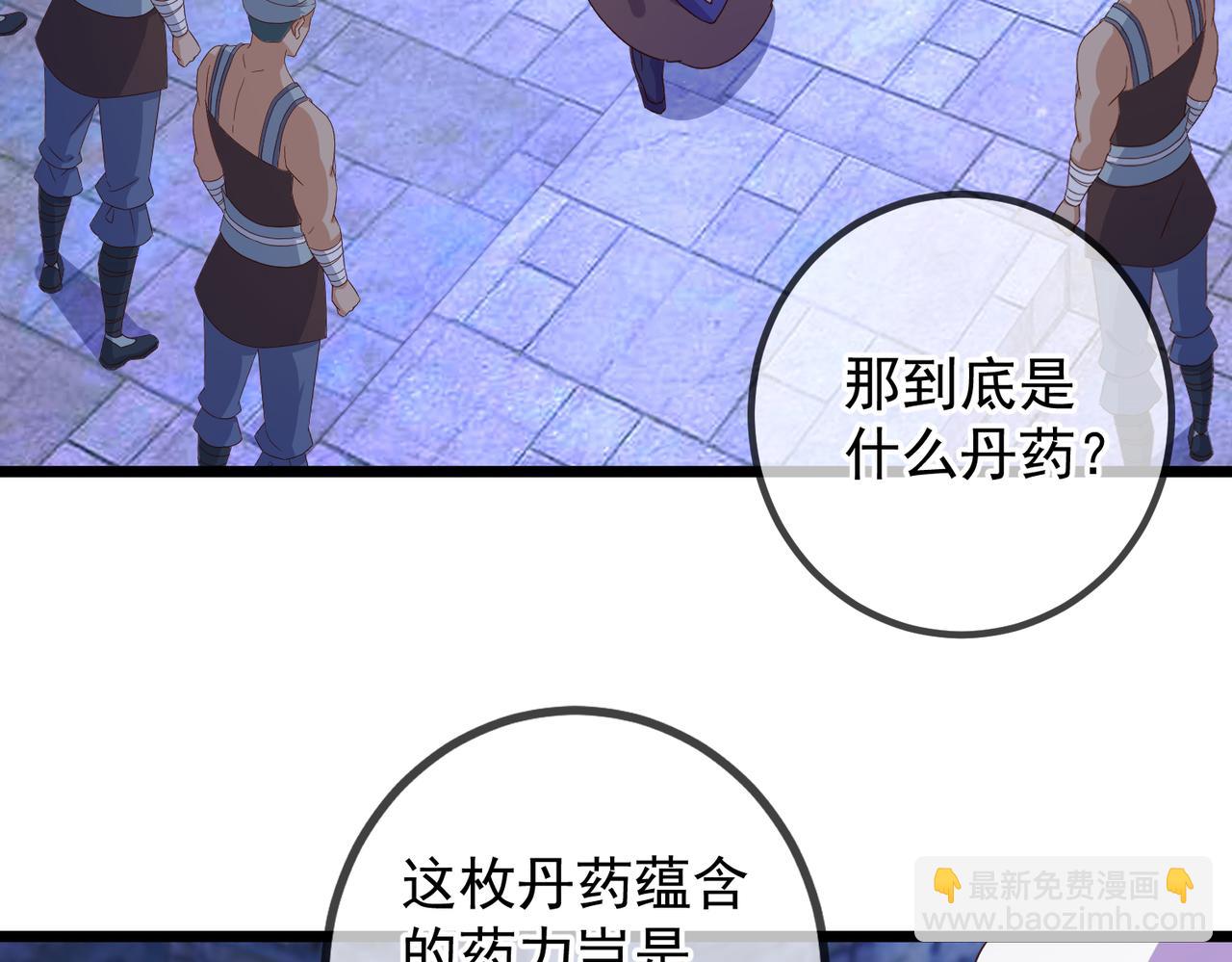 都250话 奸细(1/2)-第251话