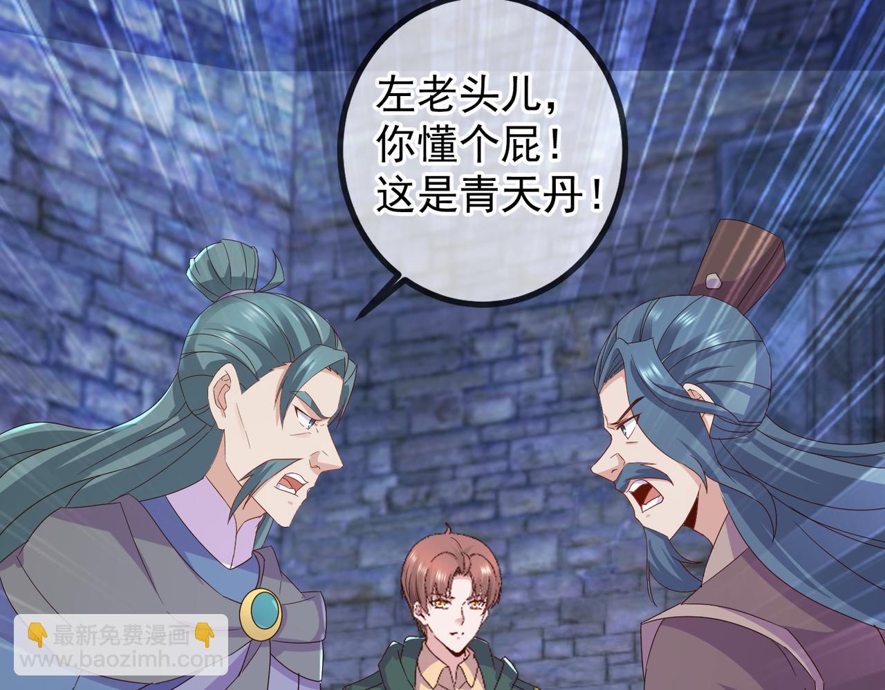 都250话 奸细(1/2)-第251话