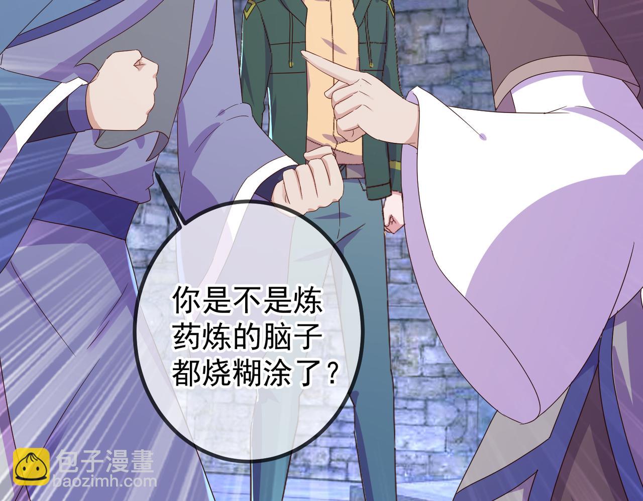 都250话 奸细(1/2)-第251话