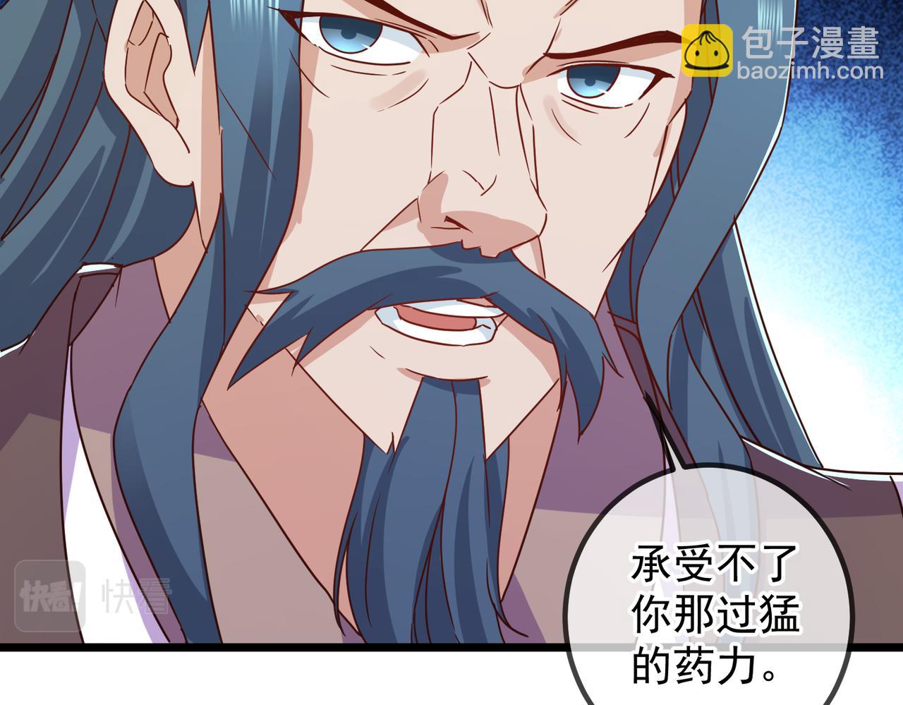 都250话 奸细(1/2)-第251话