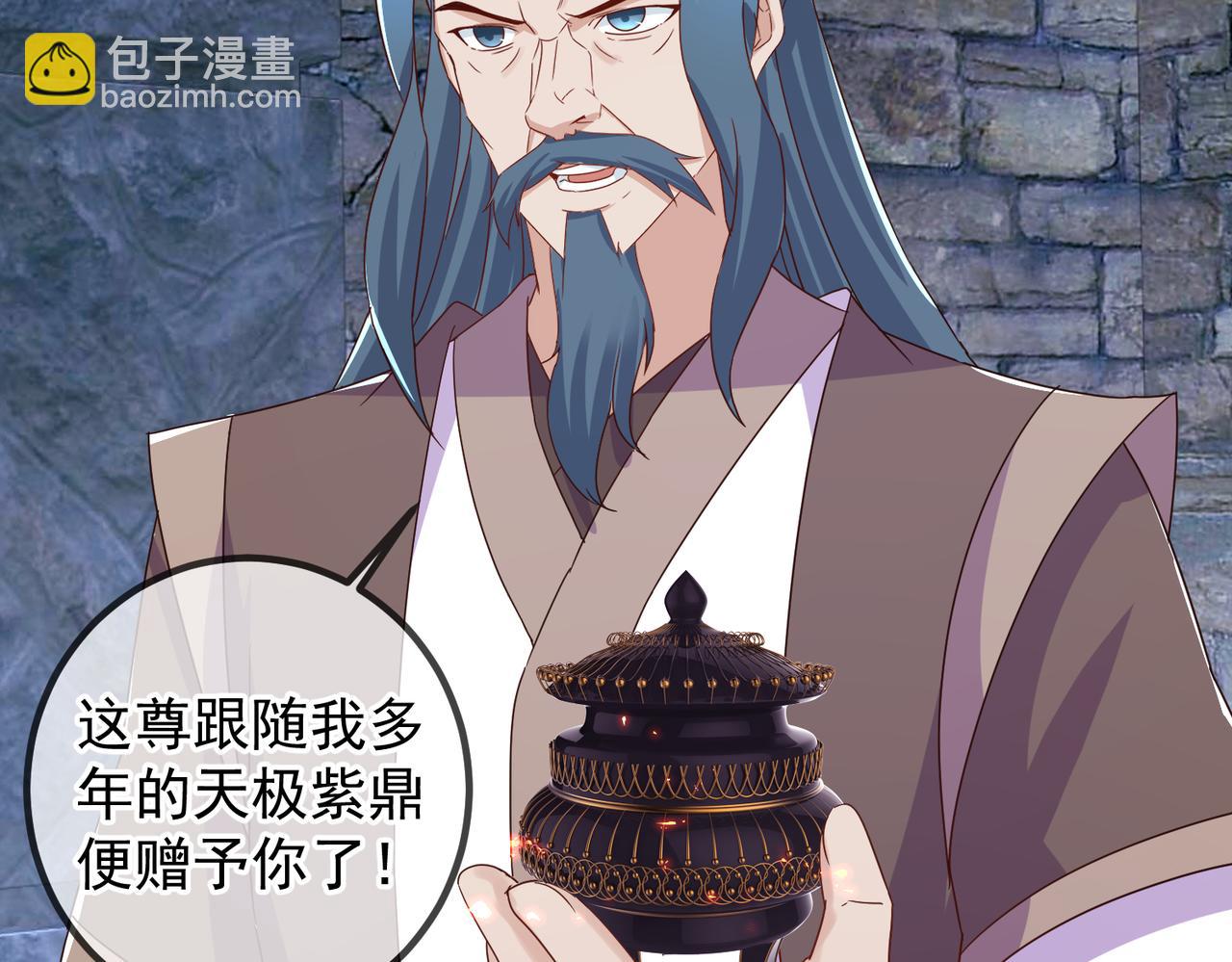 都250话 奸细(1/2)-第251话