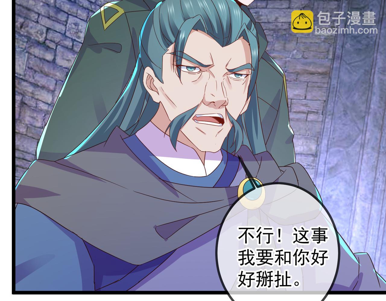 都250话 奸细(1/2)-第251话