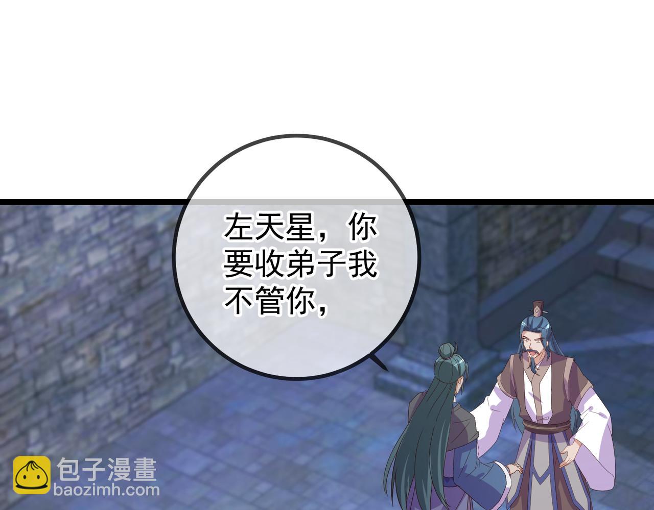 都250话 奸细(1/2)-第251话