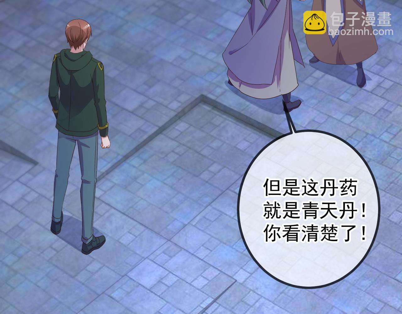 都250话 奸细(1/2)-第251话