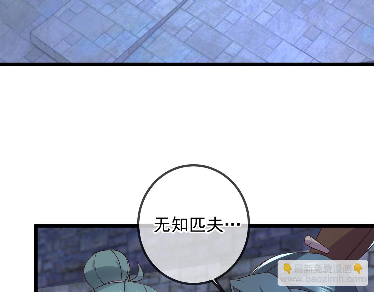 都250话 奸细(1/2)-第251话