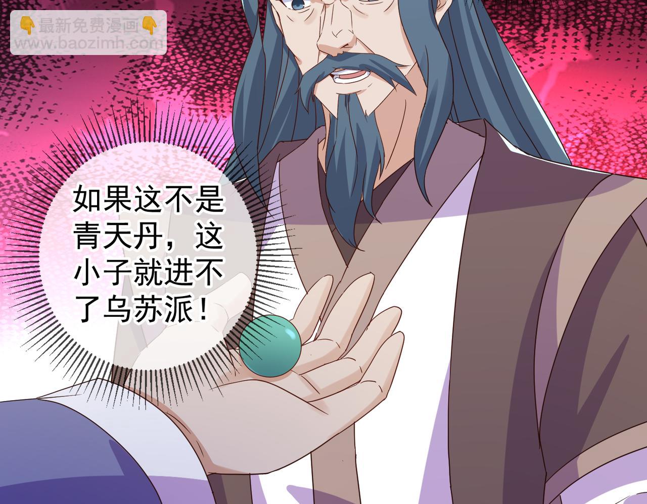 都250话 奸细(1/2)-第251话