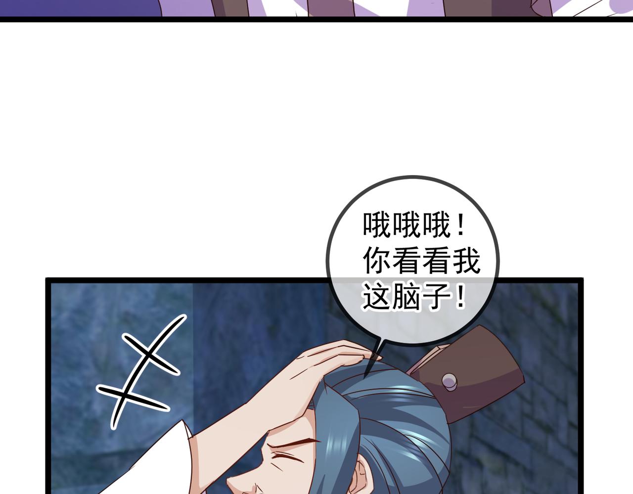 都250话 奸细(1/2)-第251话