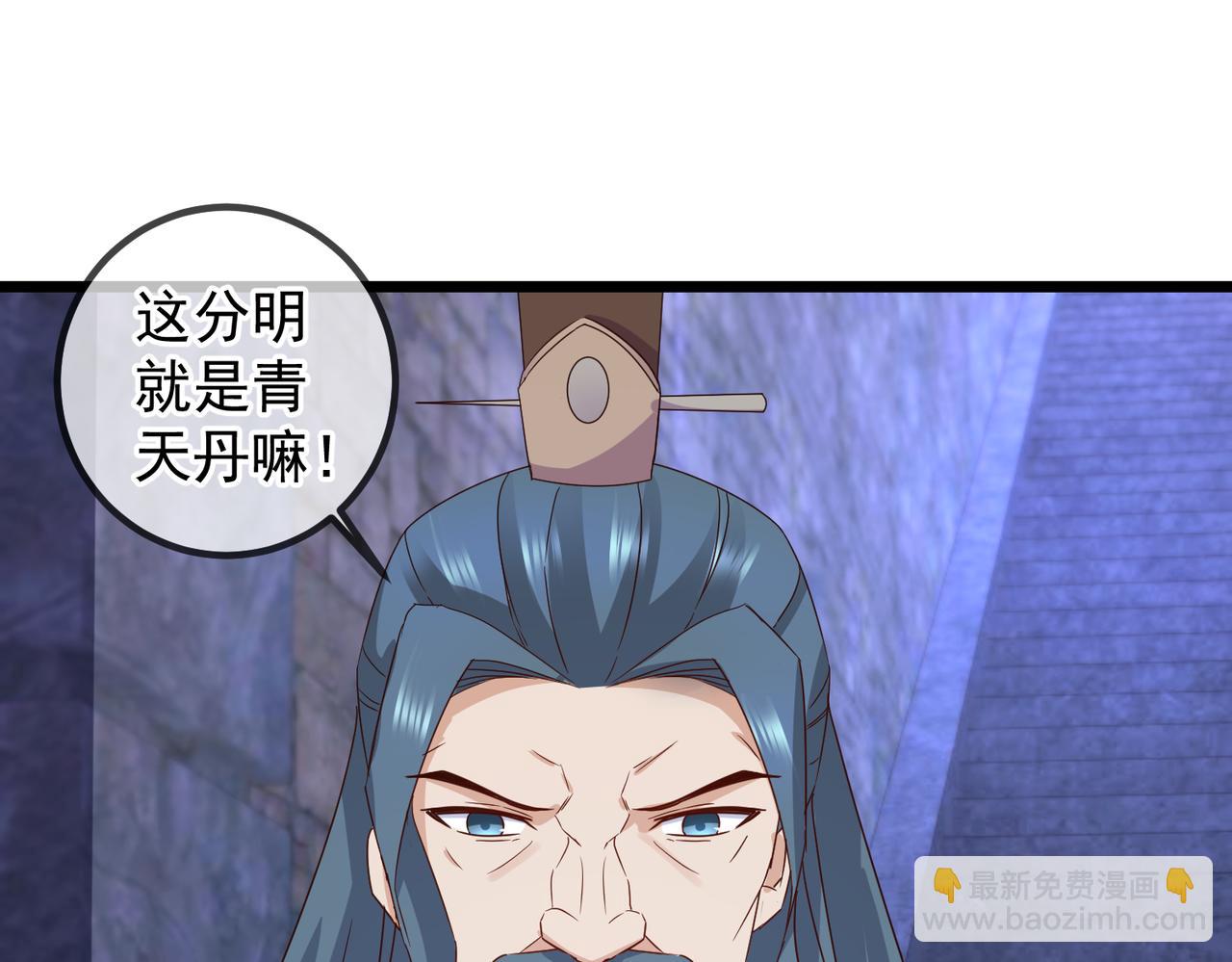 都250话 奸细(1/2)-第251话