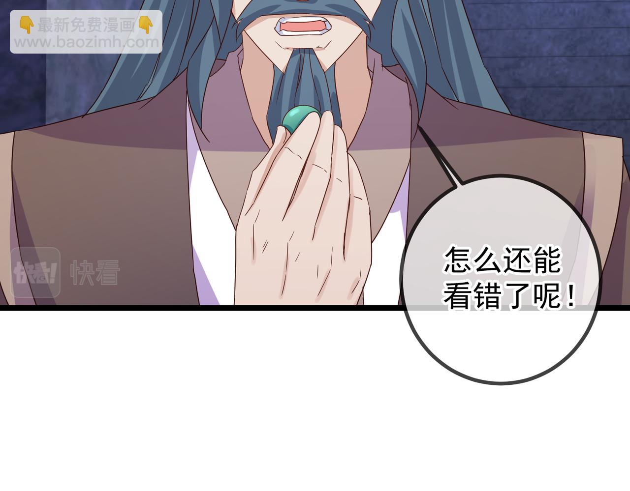 都250话 奸细(1/2)-第251话