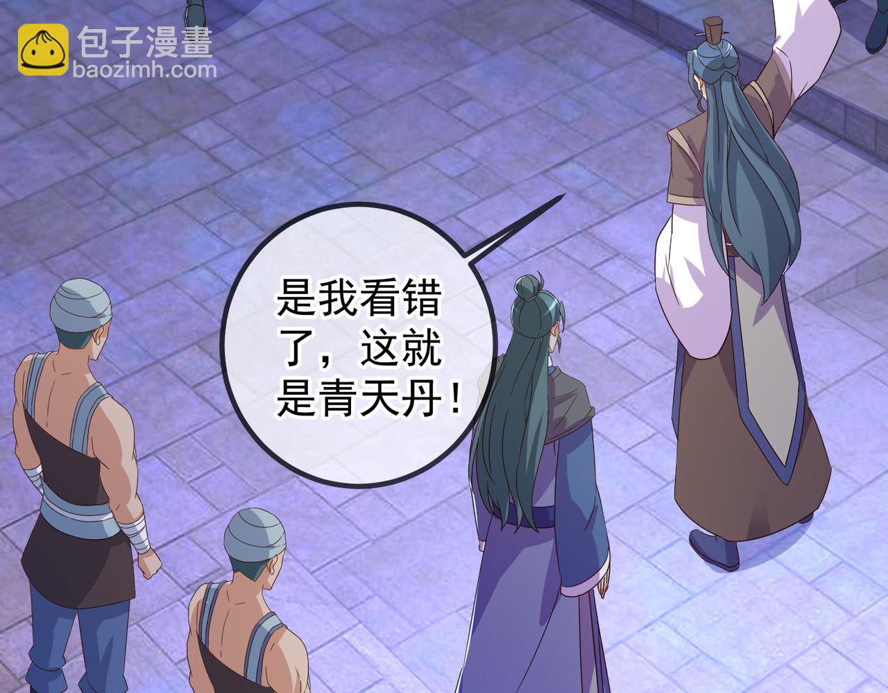 都250话 奸细(1/2)-第251话