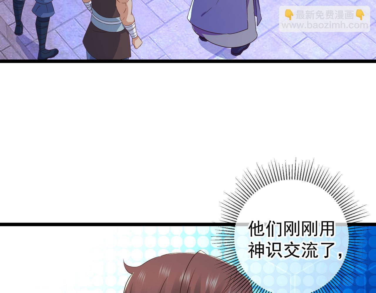 都250话 奸细(1/2)-第251话