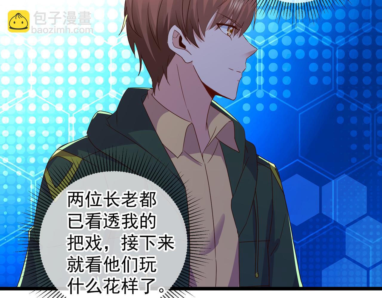 都250话 奸细(1/2)-第251话