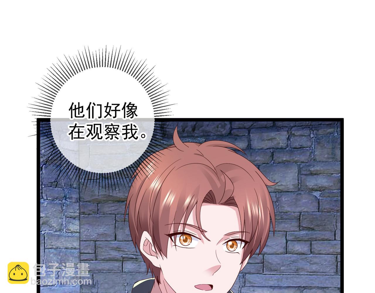 都250话 奸细(1/2)-第251话