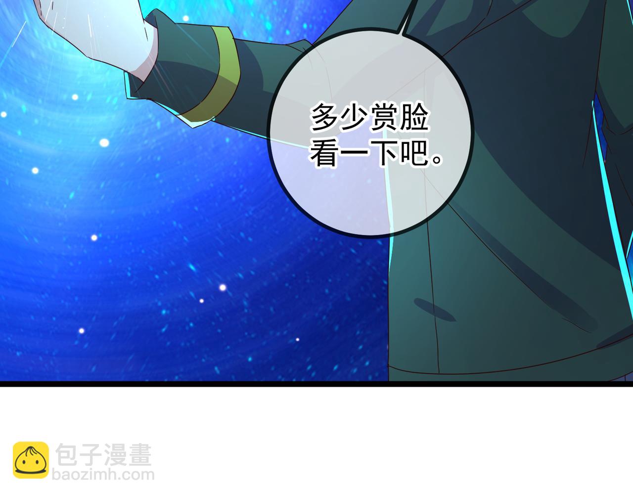 都250话 奸细(1/2)-第251话