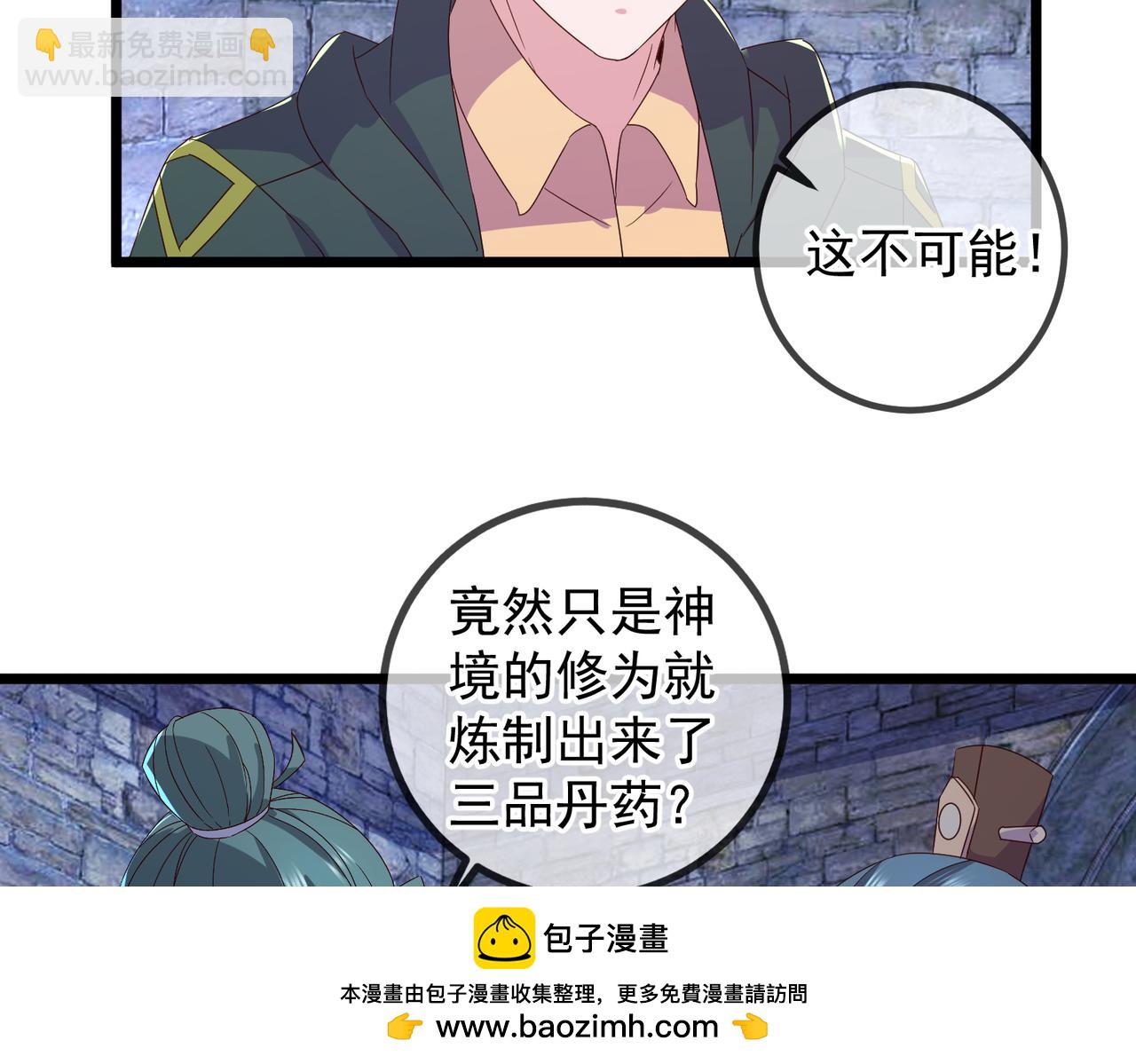 都250话 奸细(1/2)-第251话