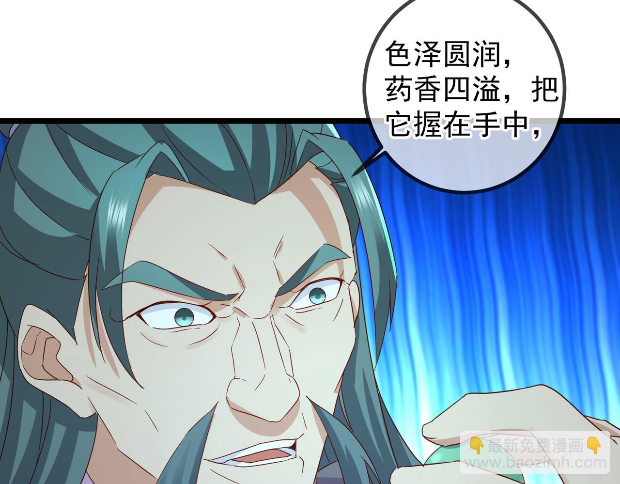 都250话 奸细(1/2)-第251话