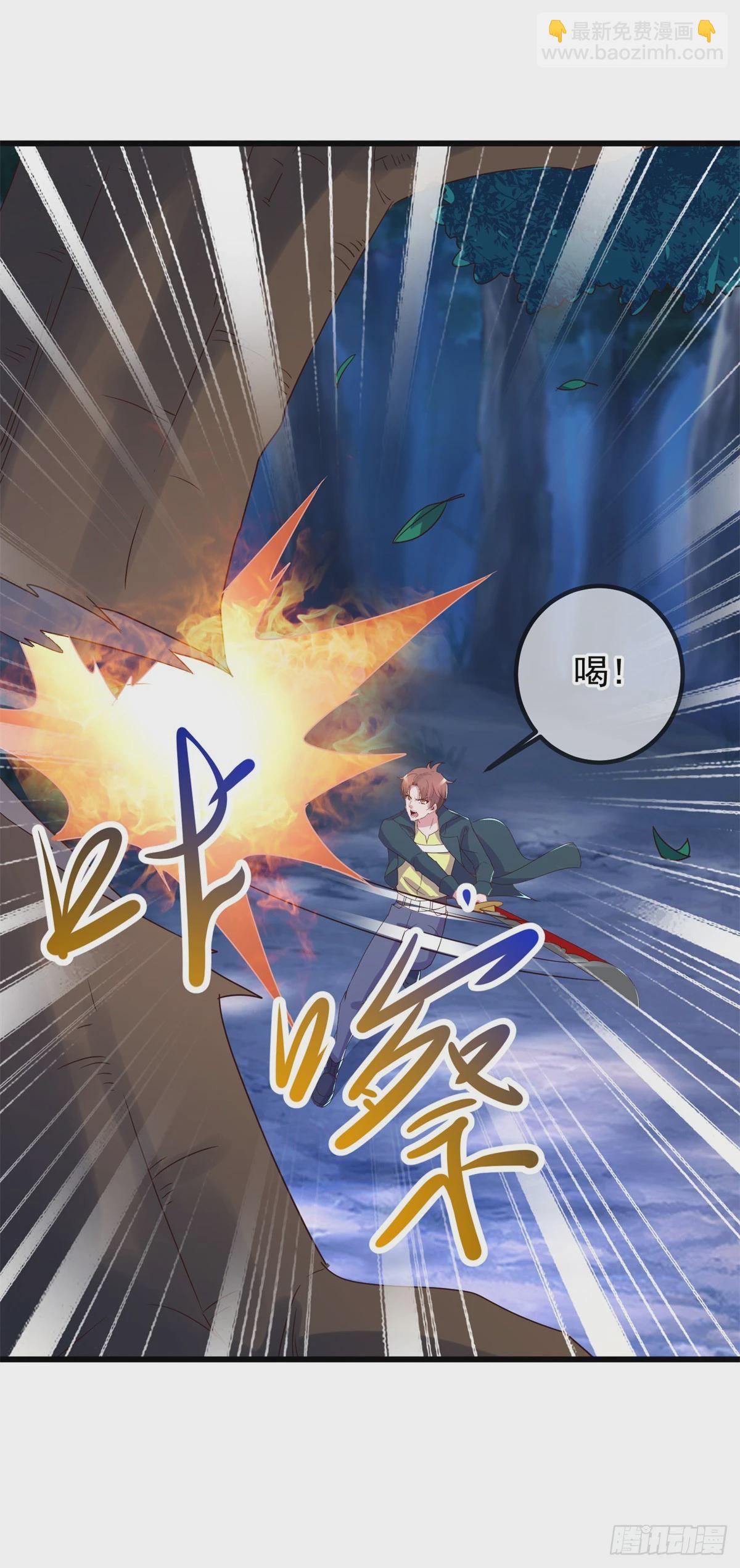 第252话 炼器-第253话