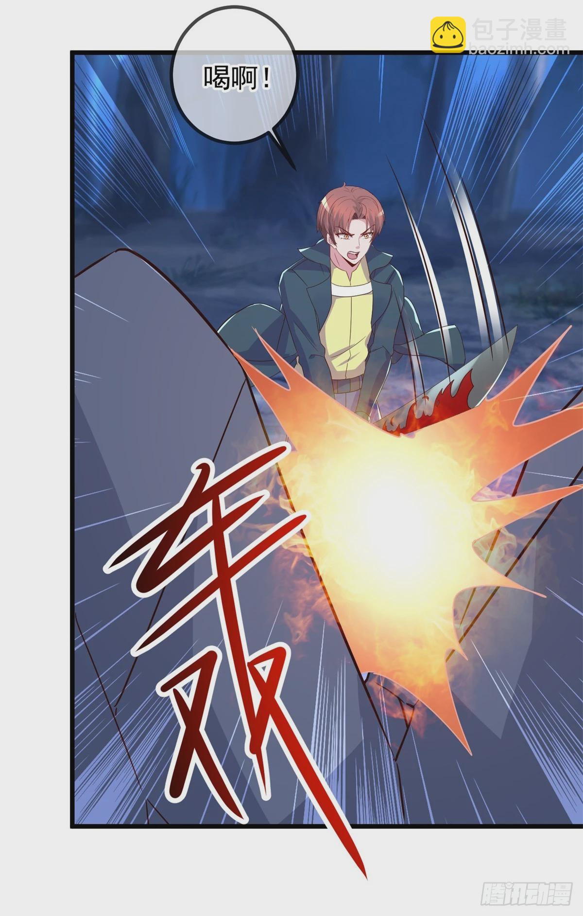 第252话 炼器-第253话