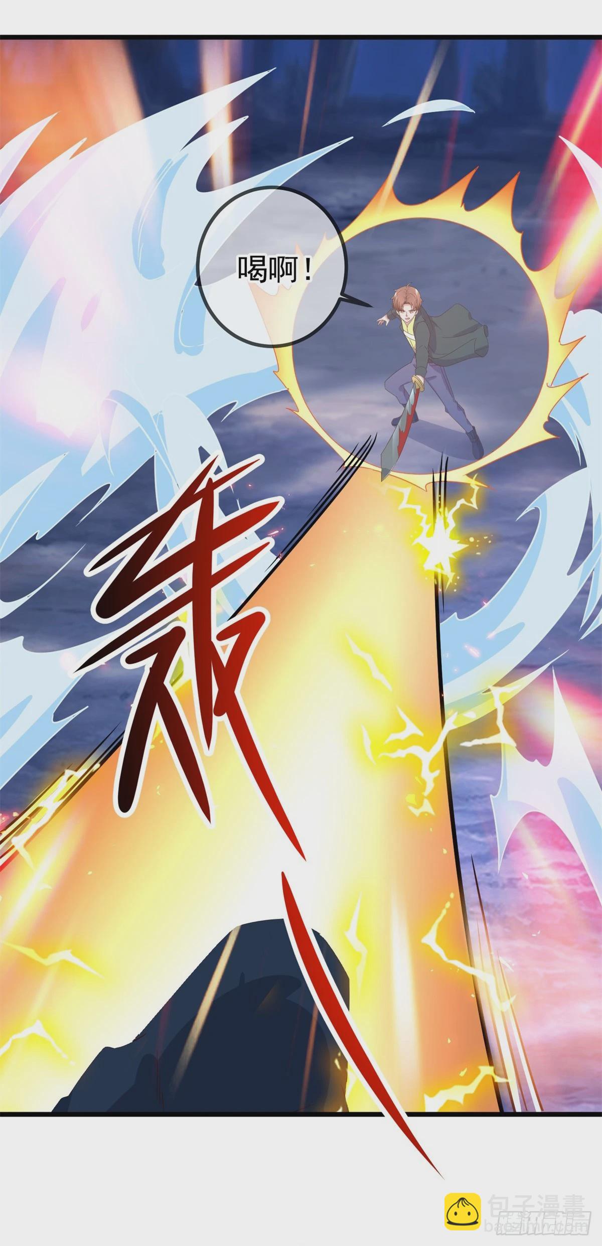 第252话 炼器-第253话