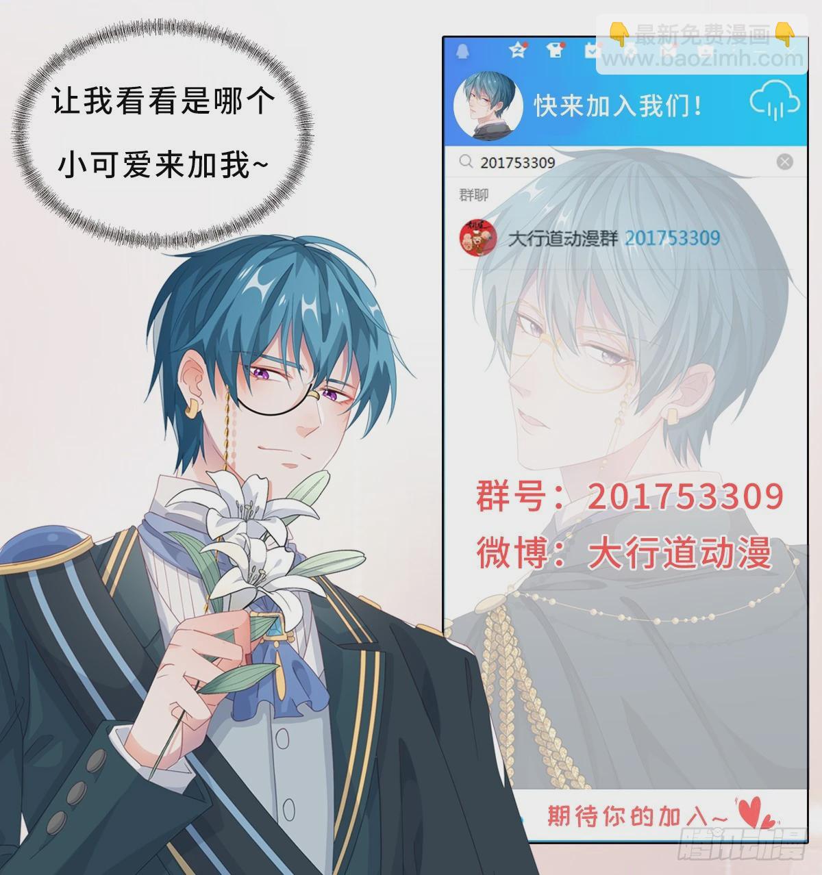 第252话 炼器-第253话