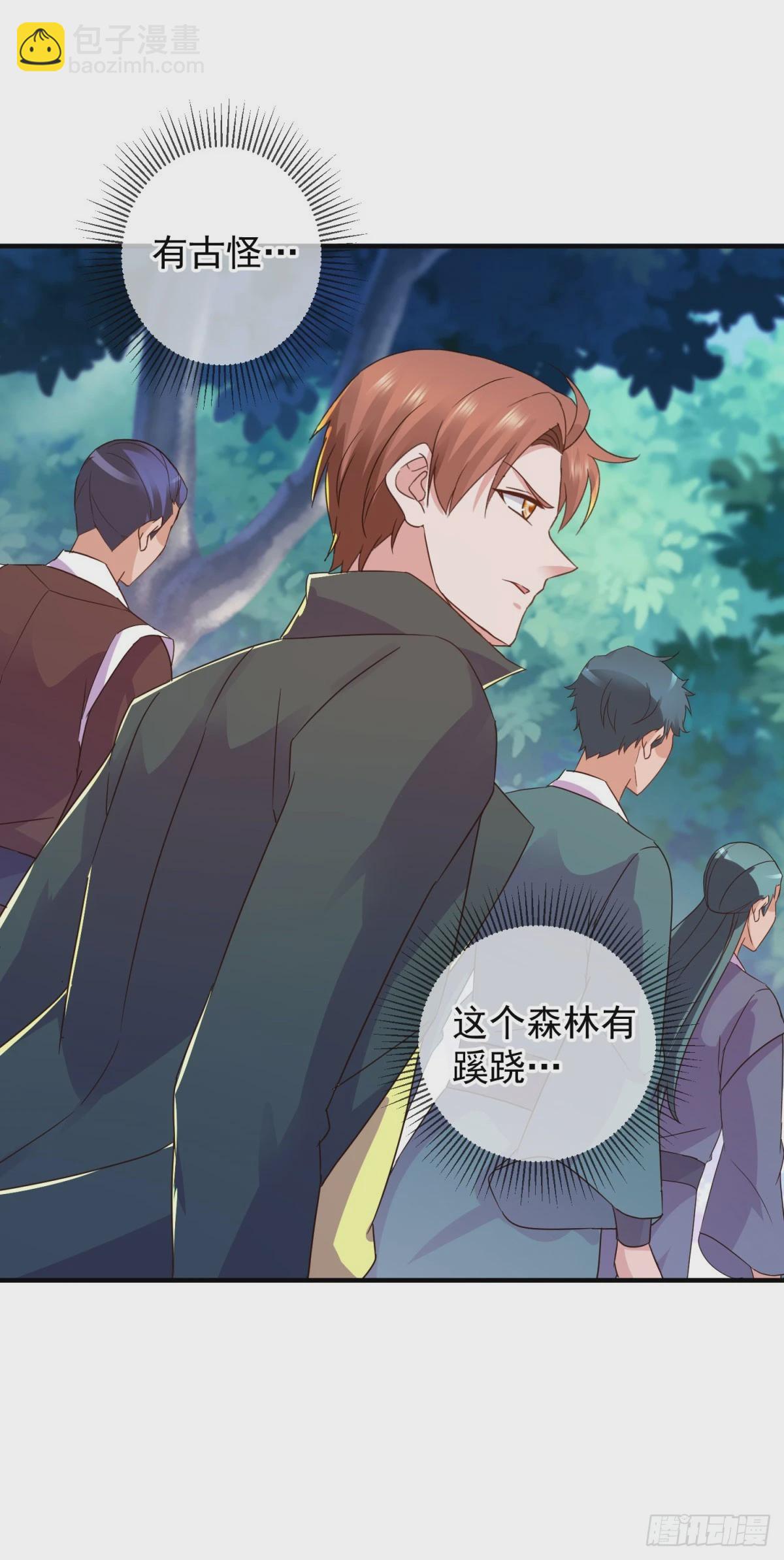 第254话 试炼-第255话