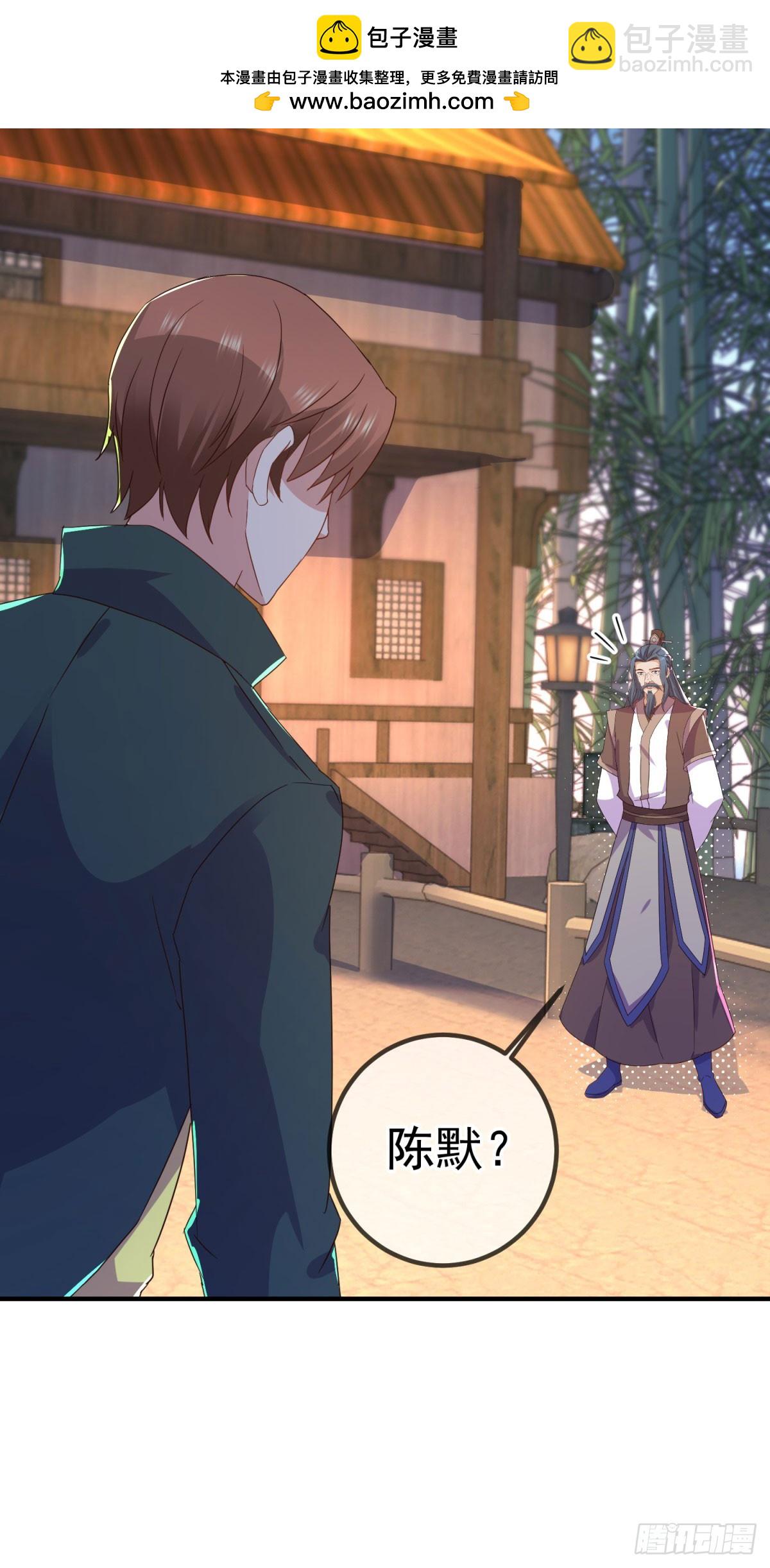 第254话 试炼-第255话