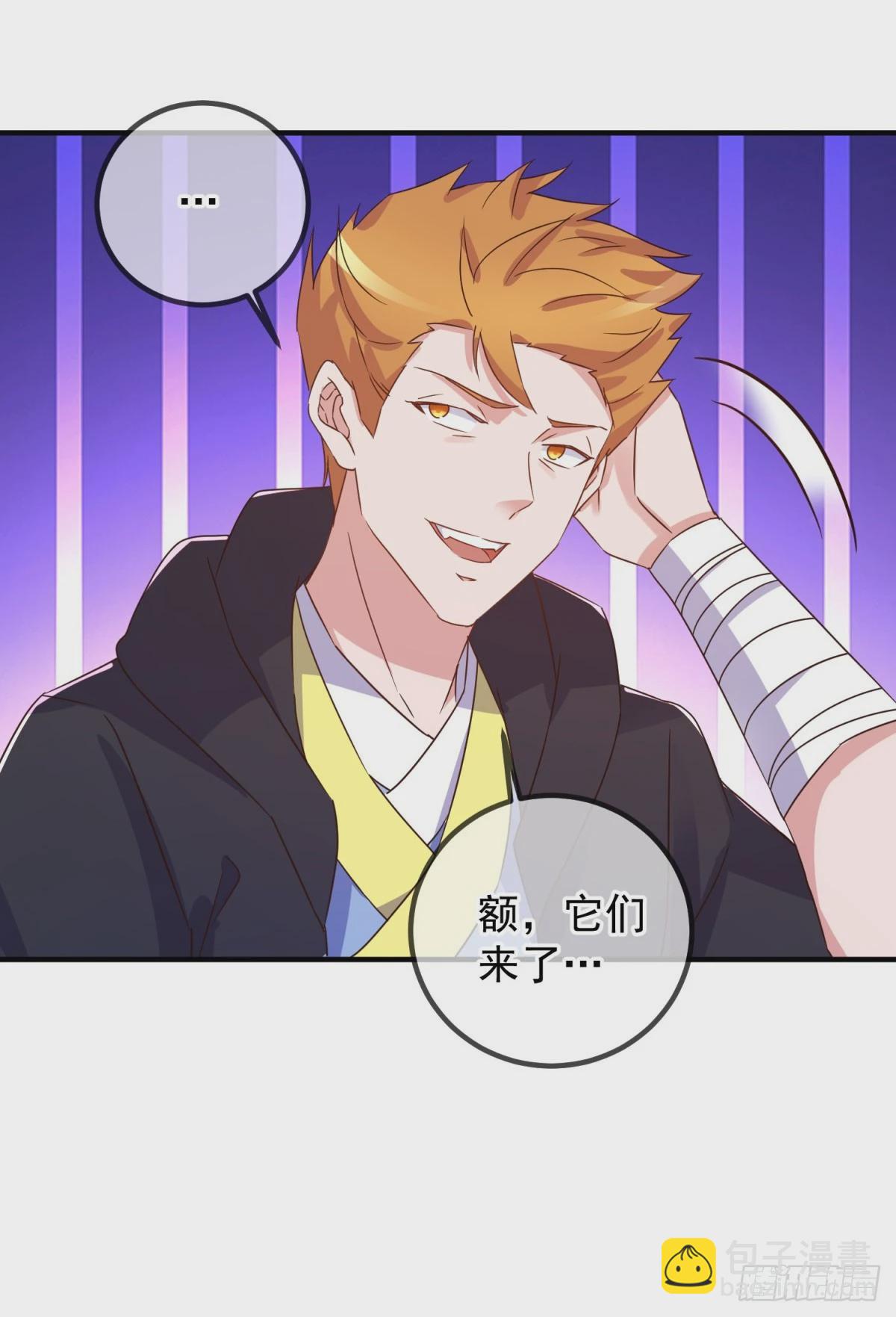 第254话 试炼-第255话